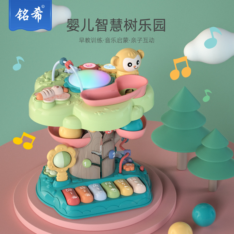 Young children's hand beat drum baby music beat drum 3 baby 0 to 6 months child 1-2 years old early education educational toys