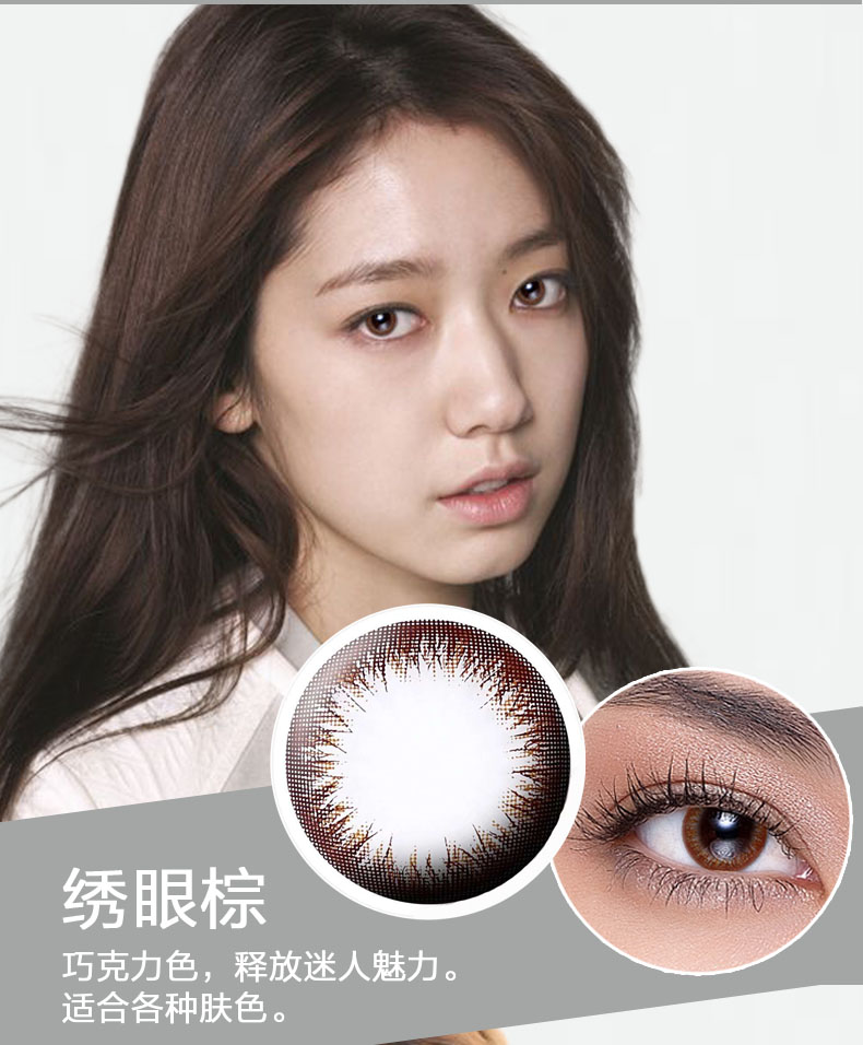 Collebomei nữ sinh viên màu sắc tưa lưỡi đường kính hỗn hợp giữ ẩm máu một năm để ném kính áp tròng SL - Kính đeo mắt kính kính gm southside