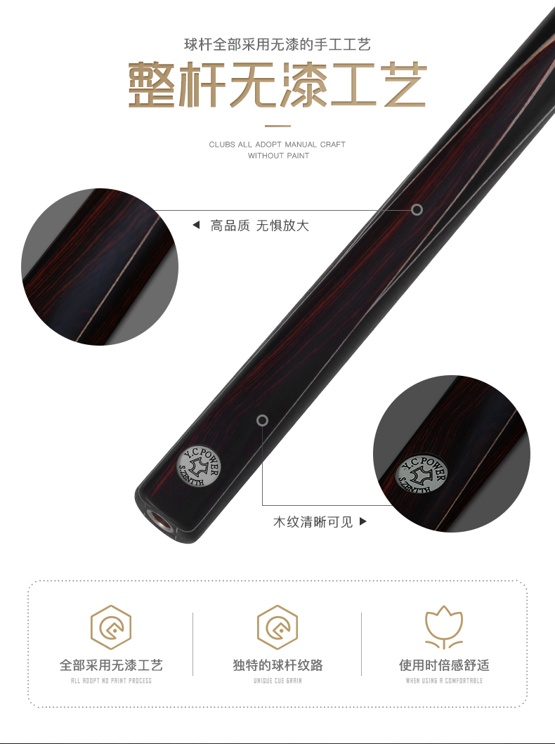 YCPOWER 超级巅峰(图5)