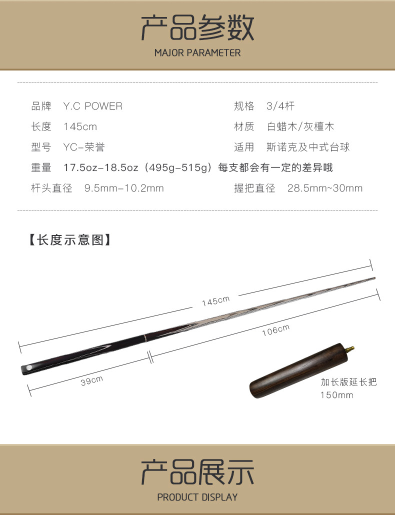 YCPOWER荣誉(图11)