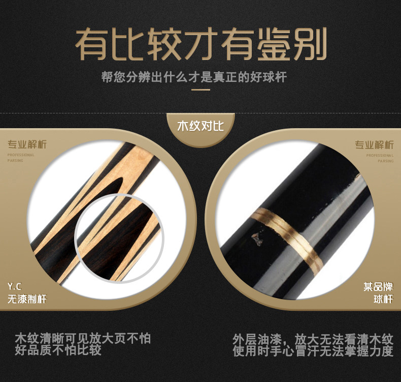 YCPOWER 王者(图5)