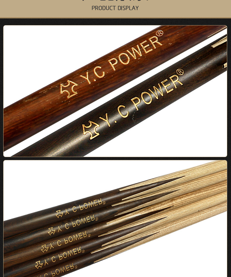 CPOWER台球杆桌球杆中式斯诺克台球公杆球房公杆美式黑八球杆(图8)