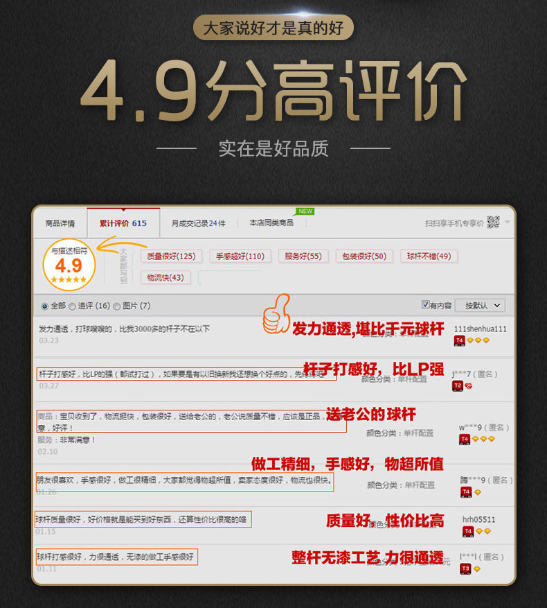 YCPOWER 超级巅峰(图2)