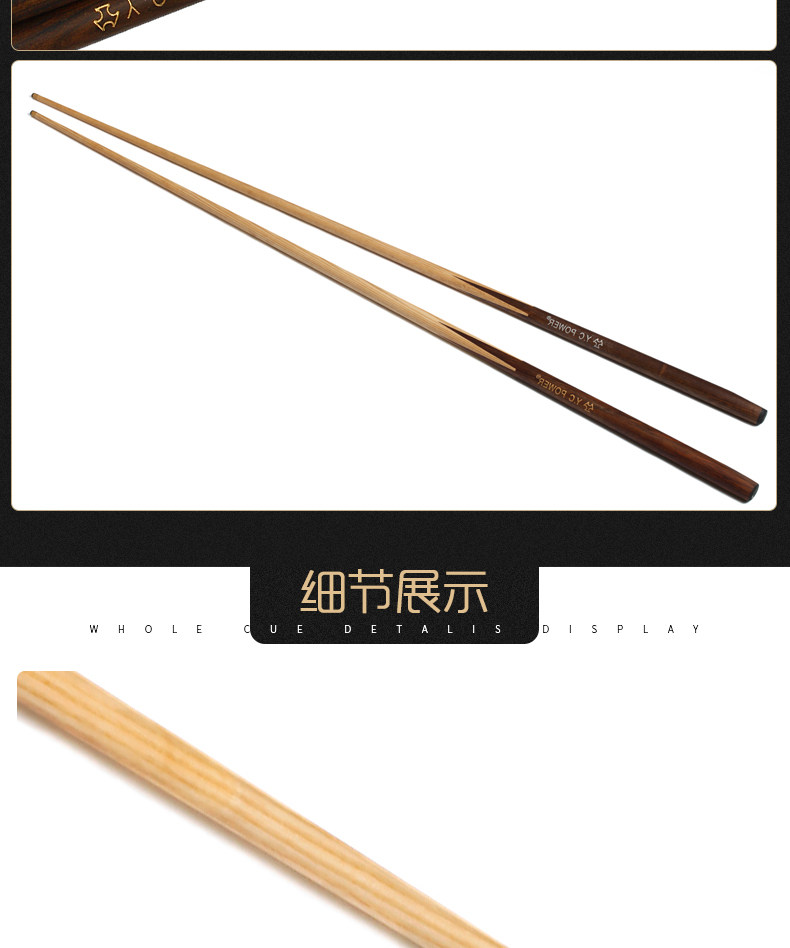 CPOWER台球杆桌球杆中式斯诺克台球公杆球房公杆美式黑八球杆(图9)