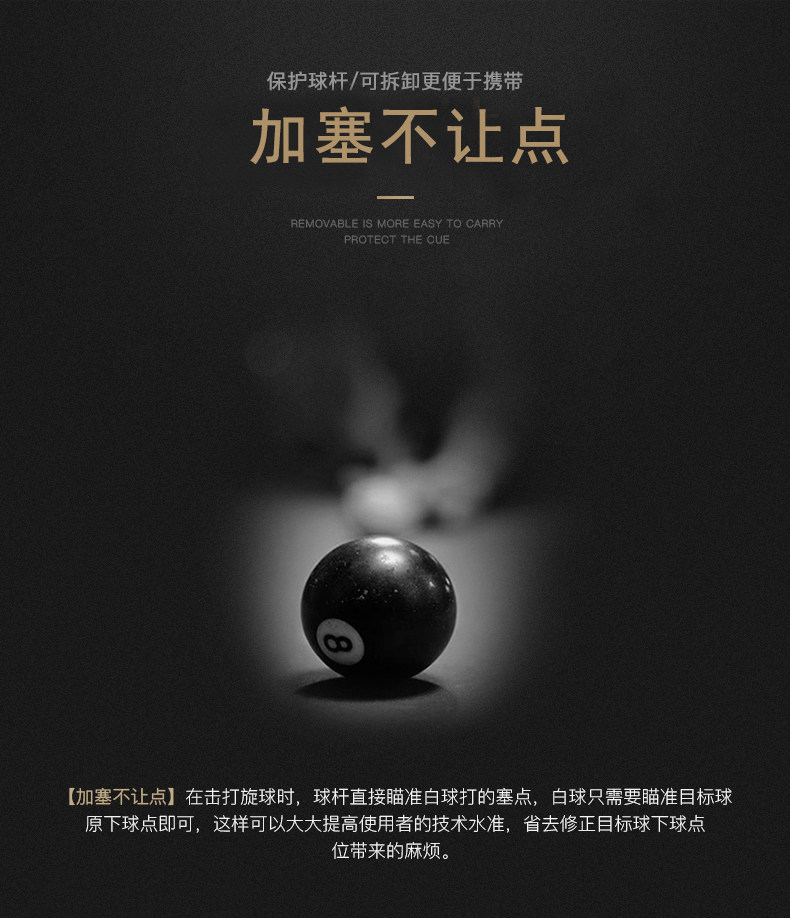 YCPOWER挑战者(图9)