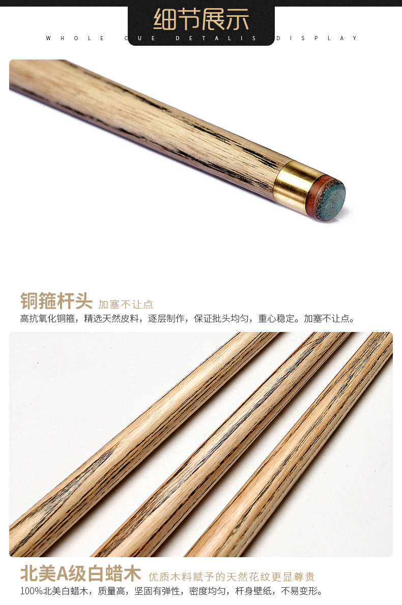 YCPOWER伯爵台球杆(图13)