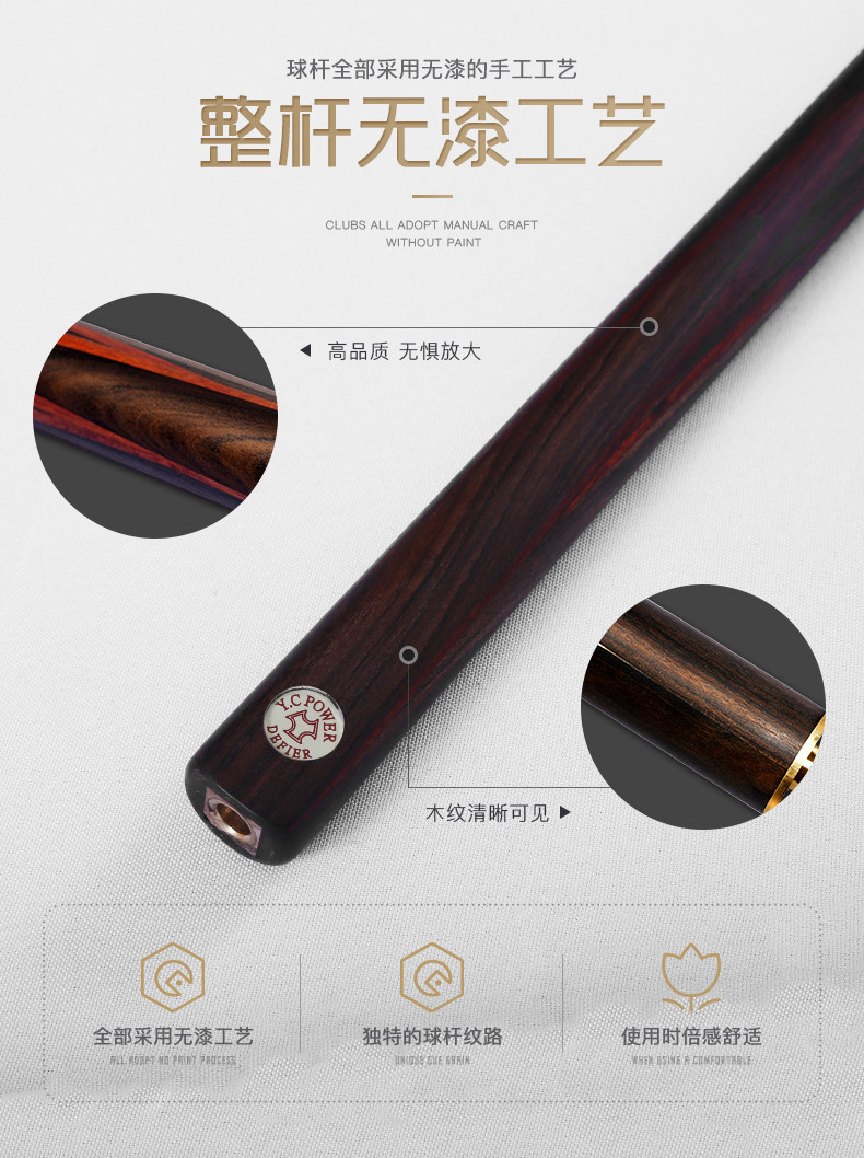 YCPOWER挑战者(图5)