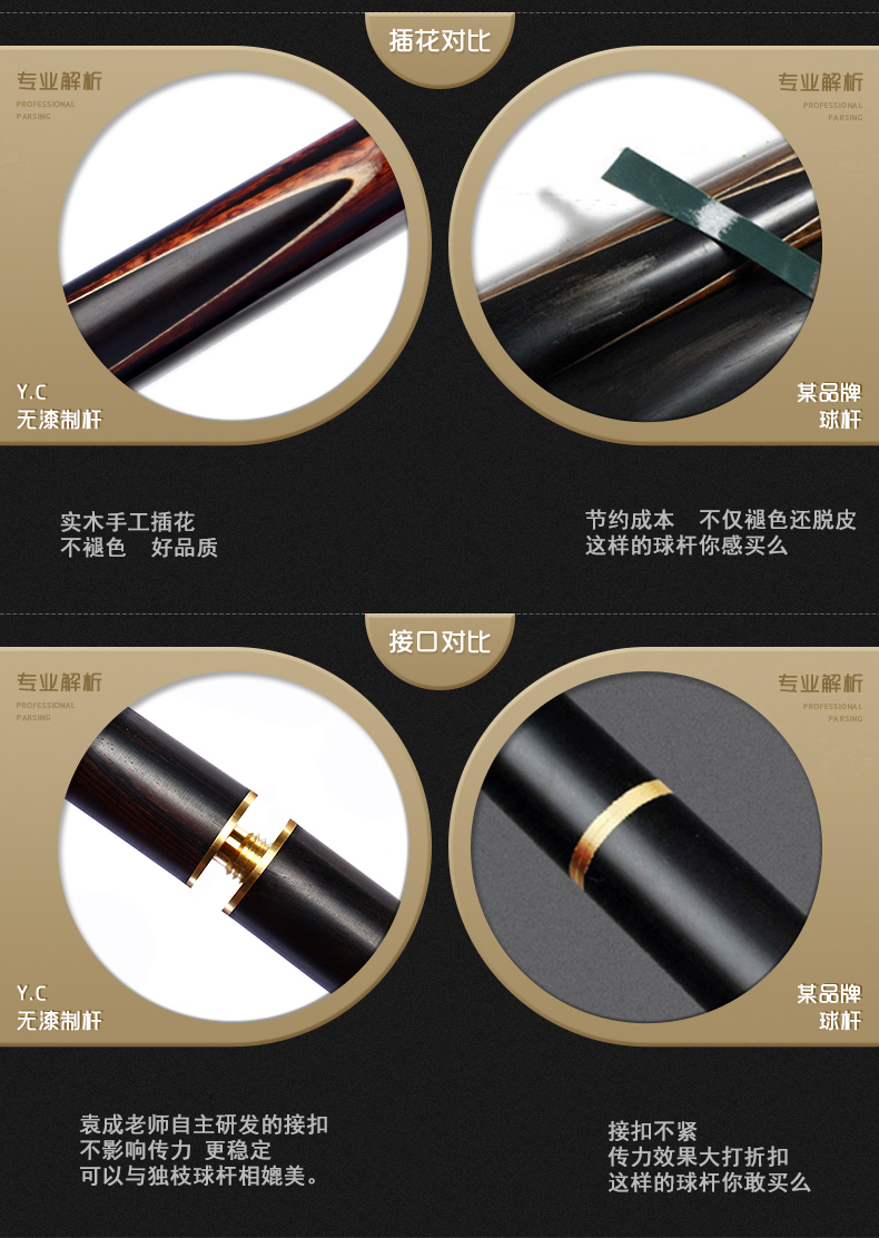 YCPOWER 王者(图6)