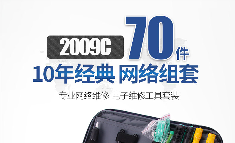 2009c SET Solution Modification_02.jpg