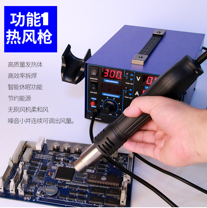 500D热风拆焊台详情页_06.jpg