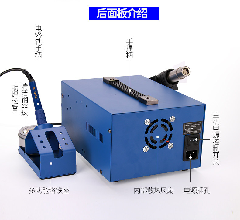 500D热风拆焊台详情页_10.jpg