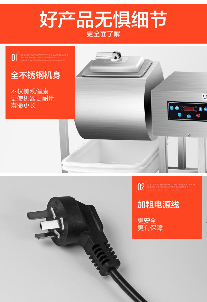 AITUO Commercial Mabled Machine Catalog Machiply Automatic Kimchi Machine-Burger-Burger Fried Chicken Restaurant Special-Tmall_13.jpg