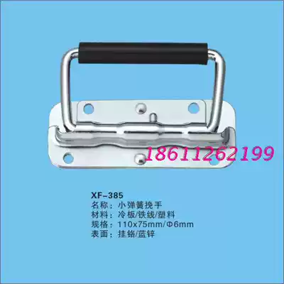 Spring handle arm tool kit handle