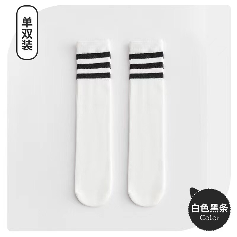 Mid-Calf Socks for Kidsren and Adults, Universal Socks with White Background, Black Pattern, Three Stripes, White Background, Red Pattern, Rainbow Stripes Performance Socks Mid-Calf Socks for Kidsren and Adults, Universal Socks with White Background, Black Pattern, Three Stripes, White Background, Red Pattern, Rainbow Stripes Performance Socks