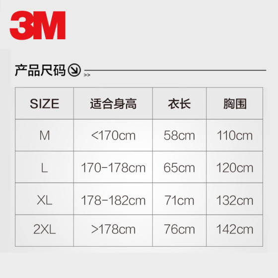 3M 반사 조끼 도로 건설 야간 오토바이 타고 형광 조끼 재킷 자동차 연간 검사 안전 의류