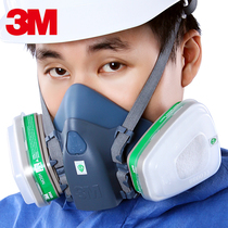 3M7502 gas mask with 6004 anti-ammonia formaldehyde pesticide chemical industry gas dust odor spray paint mask