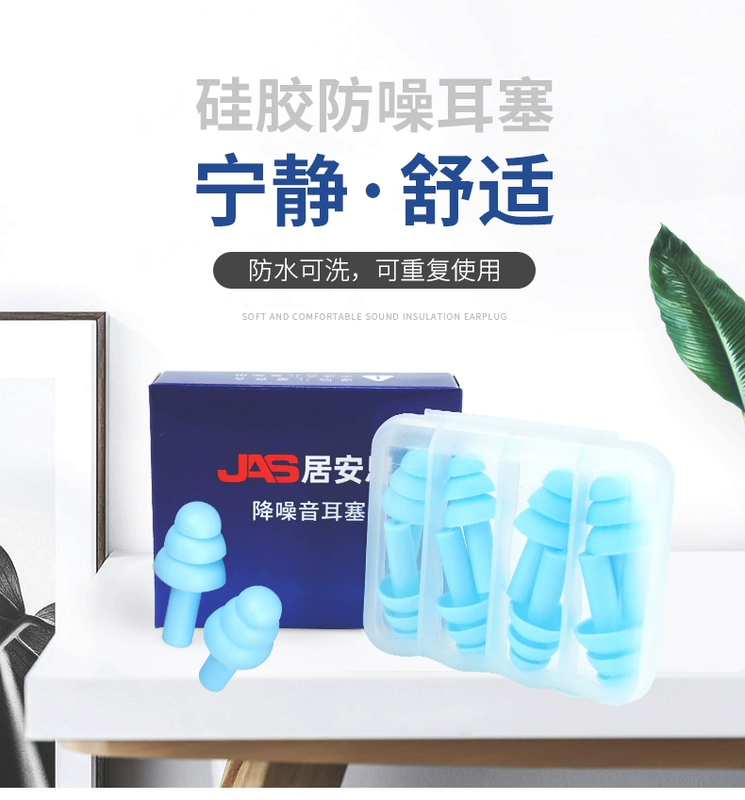 Nút bịt tai chống ồn Ju'ansi ngủ ngủ đặc biệt cách ly tiếng ồn công nghiệp câm sinh vật chống ngáy ngủ dụng cụ bịt tai chống ồn