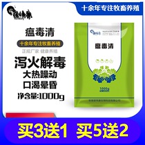 Novecon 1000g Veterinary distemper pig cattle sheep feed additives Rabbit duck goose pigeon poultry feed 1313