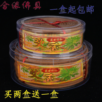  Scented sandalwood scented sandalwood 12 24 24 hours for the Buddha scented with incense sticks to the incense.