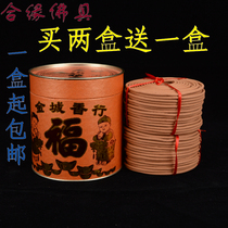  Old Mountain Honolulu fragrant tray fragrant 12 24 hours of rite of incense for incense