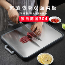 Germany 304 stainless steel double-sided cutting board kitchen household antibacterial anti-mildew chopping board thickened plastic rolling noodle chopping board