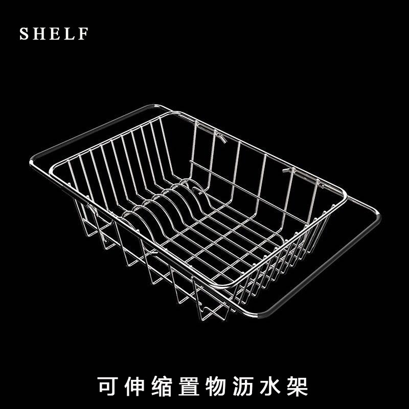 Kitchen sink shelf Sink washing basin drain basket Stainless steel washing basket tableware leakage pool filter telescopic