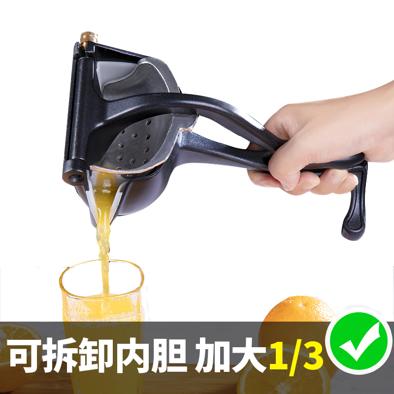 German stainless steel manual juicer multifunctional 304 squeeze lemon juice squeeze fruit juice press orange press