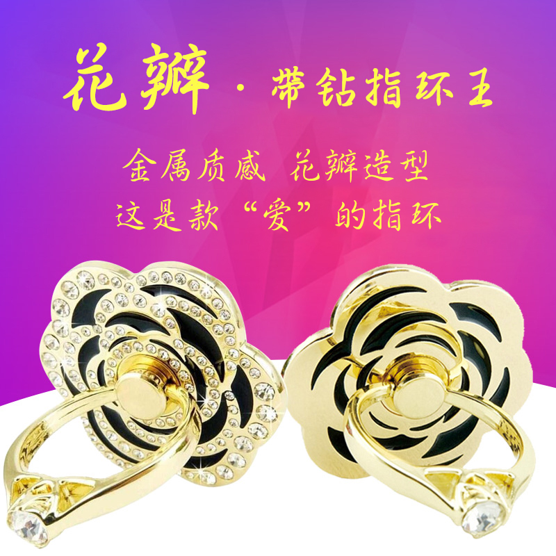 Zhongqiao creative mobile phone ring buckle bracket bedside lazy desktop diamond petals monkey skull shield guitar peach heart