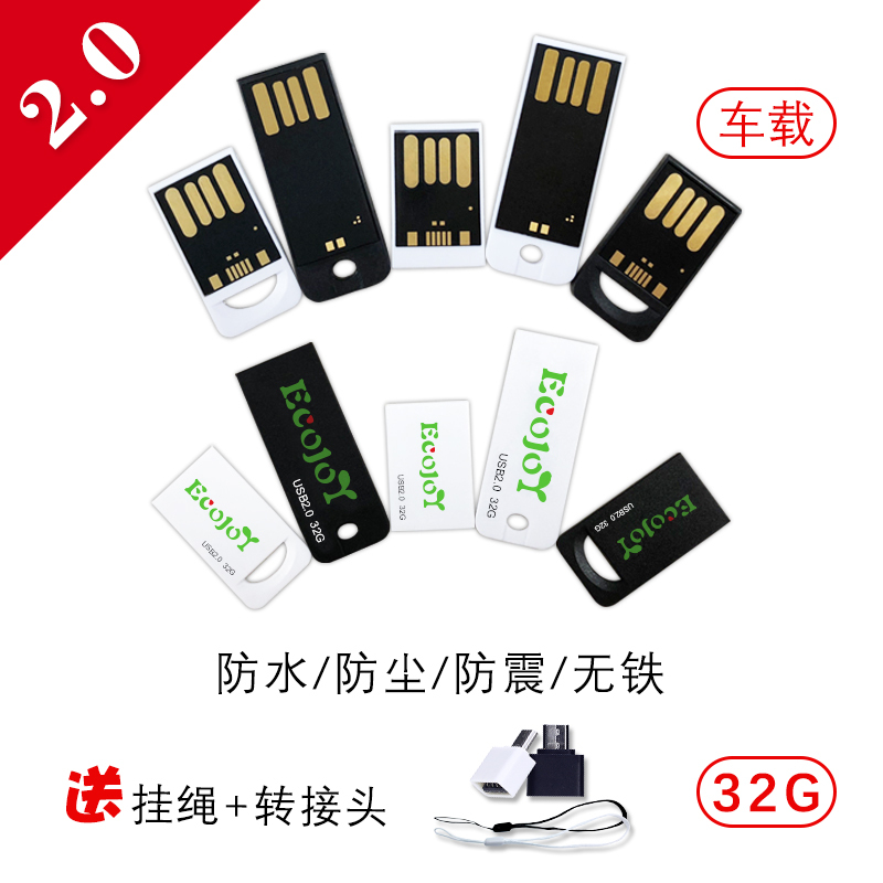 Yixiang 32g USB Flash Drive Multi-Capacity Ultra-Small Thin Mini Iron-Free USB Flash Drive Metal-Free USB Invisible Waterproof Flash Drive 2.0