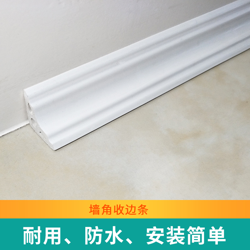 PVC suspended ceiling small perineum corner decorative line 3 cm Tile Makeup Room Wardrobe Wall Corner Closing line floor pressure slit