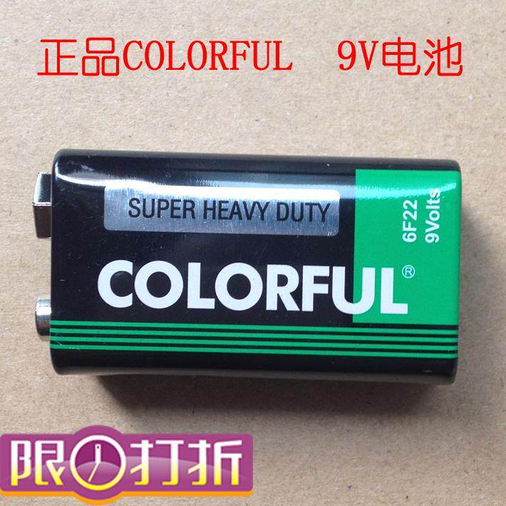 9V Toy Remote battery tester Wanuses electric meter microphone megaphone microphone 6F22 battery COLORFUL