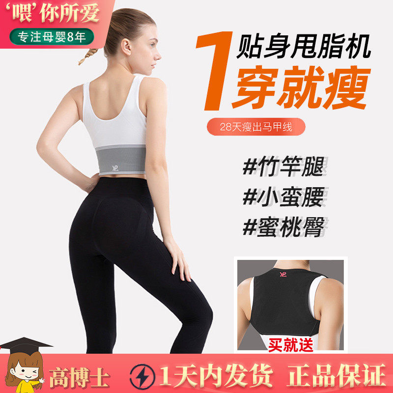 Australian Ypl Plastic Leggings Pants Female Puppy Inner Lap Pants Shaping hip-burning Fat Beam Waist Fitness Yoga Light Speed Shapepants