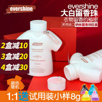 2th piece minus 10 clothing evershine large white incense beads laundry beads clothing lasting incense and mites