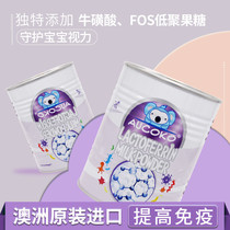 Australia aucoko ucoco lactoferrin enhance physical fitness of children and young children modulated milk powder purple version 90g