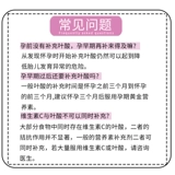 Австралия импортировала австралийские блэкморные таблетки фолиевой кислоты.