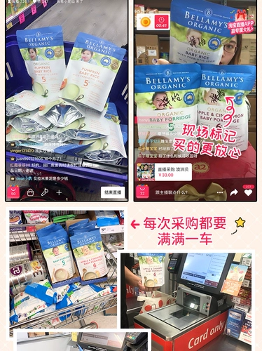 Австралийская белла mi mi powder paterication 1 участок высокоскоростной железнодорожной рисовой пасты 4+5+6+словесные фрукты и грязь, дополнительная пища