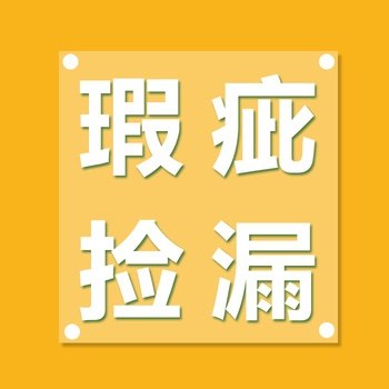 (Not Participate in Activity Full Less) Blemish Micro Injury Products Clear Cabin Mess Sale Photographed And Reduced Inventory No Refund