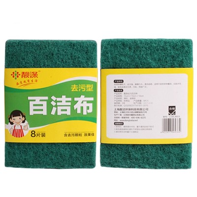 洗碗海绵百洁布洗碗布厨房用品海绵擦清洁刷
