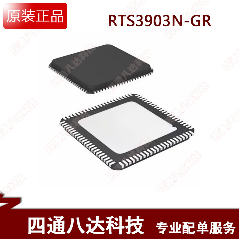 RTS3903N-GR RTS3903 Camera chip IC master chip QFP88 pin