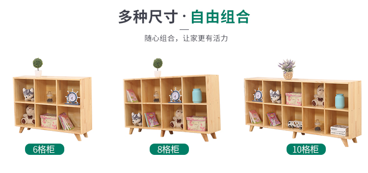 Tủ sách trẻ em giá đơn giản Tủ sách gỗ Bắc Âu phòng khách tủ thấp kết hợp tủ khóa mẫu giáo hoàn thiện tủ - Kệ kệ treo tường trang trí