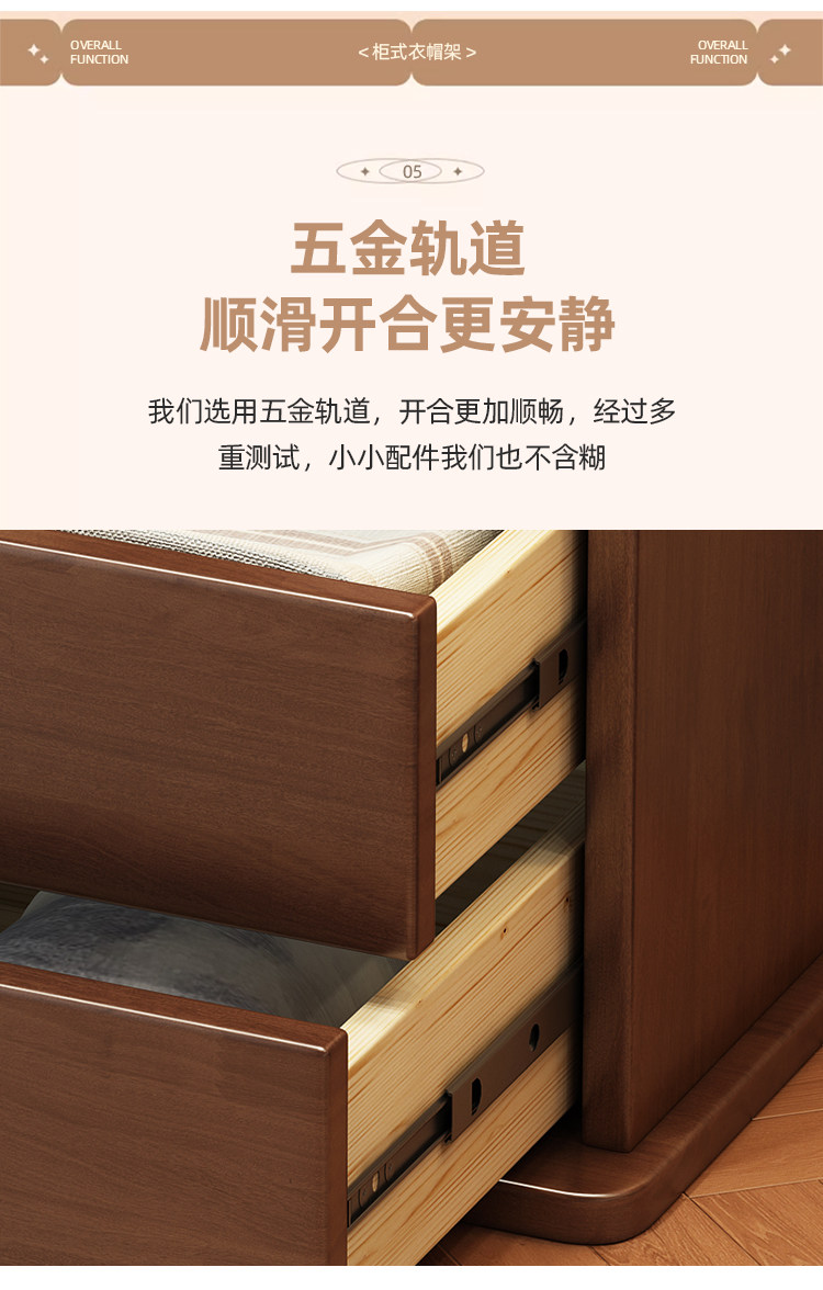 Вешалка 实木衣帽架落地卧室家用收纳柜一体挂衣架床边小型衣柜衣服收纳架