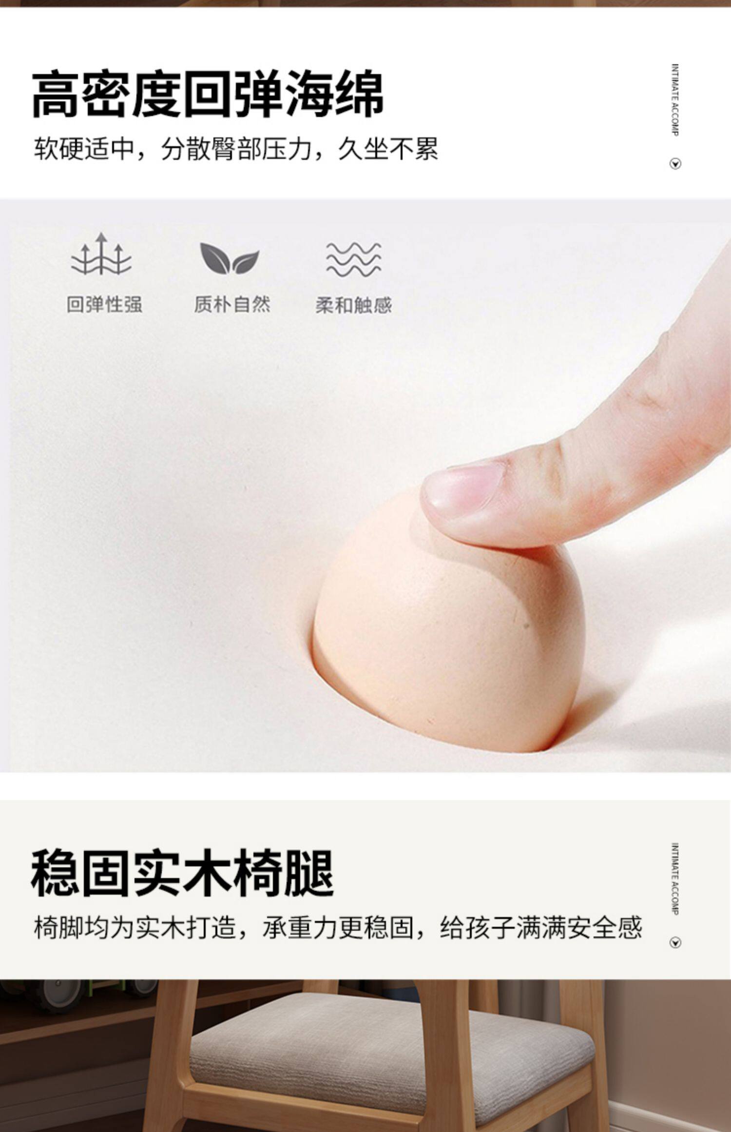 Детский стульчик 实木儿童学习椅子宝宝靠背椅家用卧室中小学生书桌椅可升降写字椅 5561177205