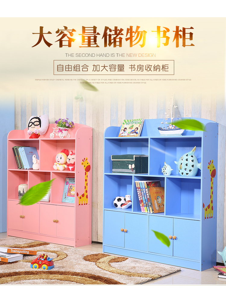 Children's bookshelves Children's bookcase Students bookcase Easy bookshelves Shelves Shelves Landing Bookcase Portfolios Lockers With Doors