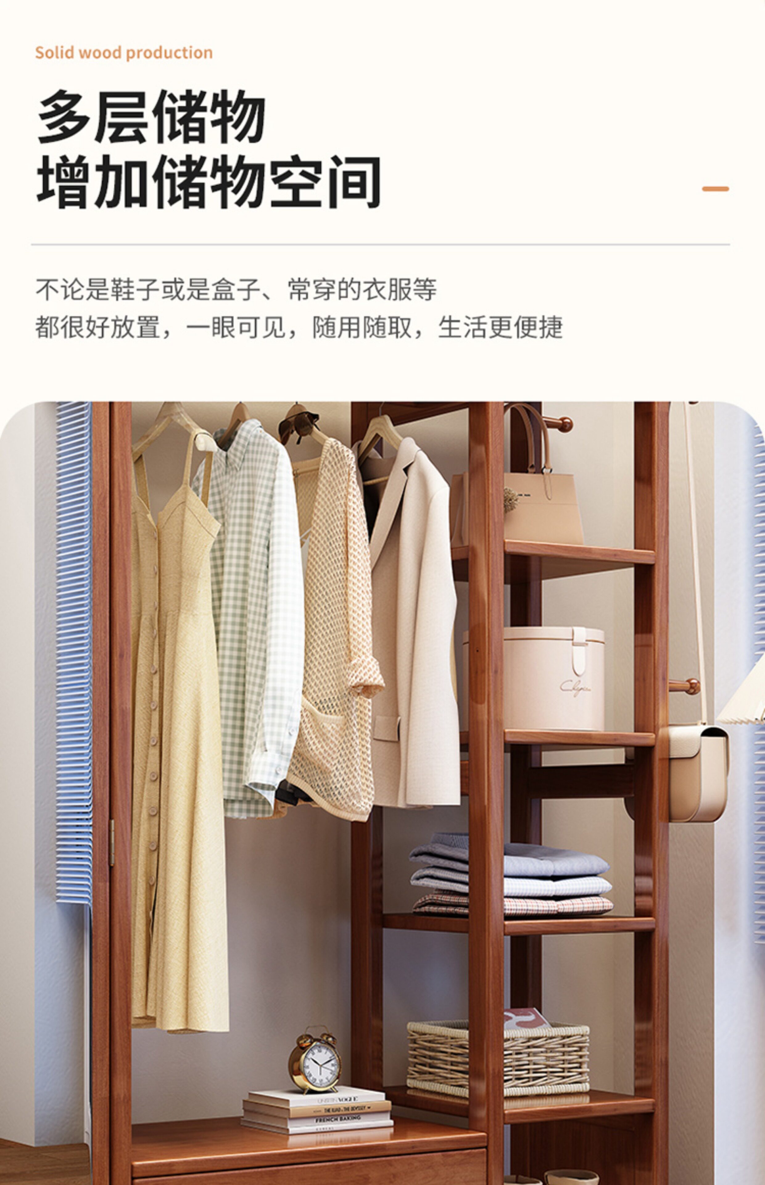 Вешалка 实木衣帽架穿衣镜组合一体多功能挂衣架子带抽屉收纳柜落地全身镜