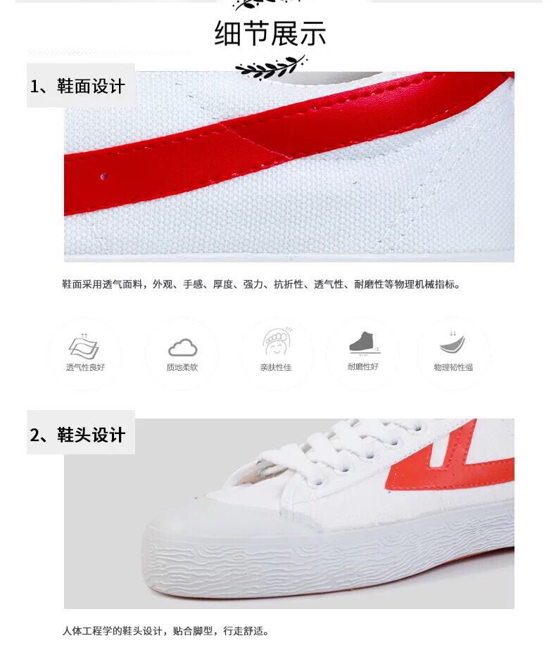 Authentic Thượng Hải kéo lại đôi giày cổ điển mẫu giày vải giày thể thao giày bóng rổ giày thường giày nam giày nữ giày xtep