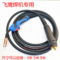 Feiying Weika new Daika two guarantee welding machine welding gun wire accessories gas shielded welding torch wire welding handle wire mouth cover