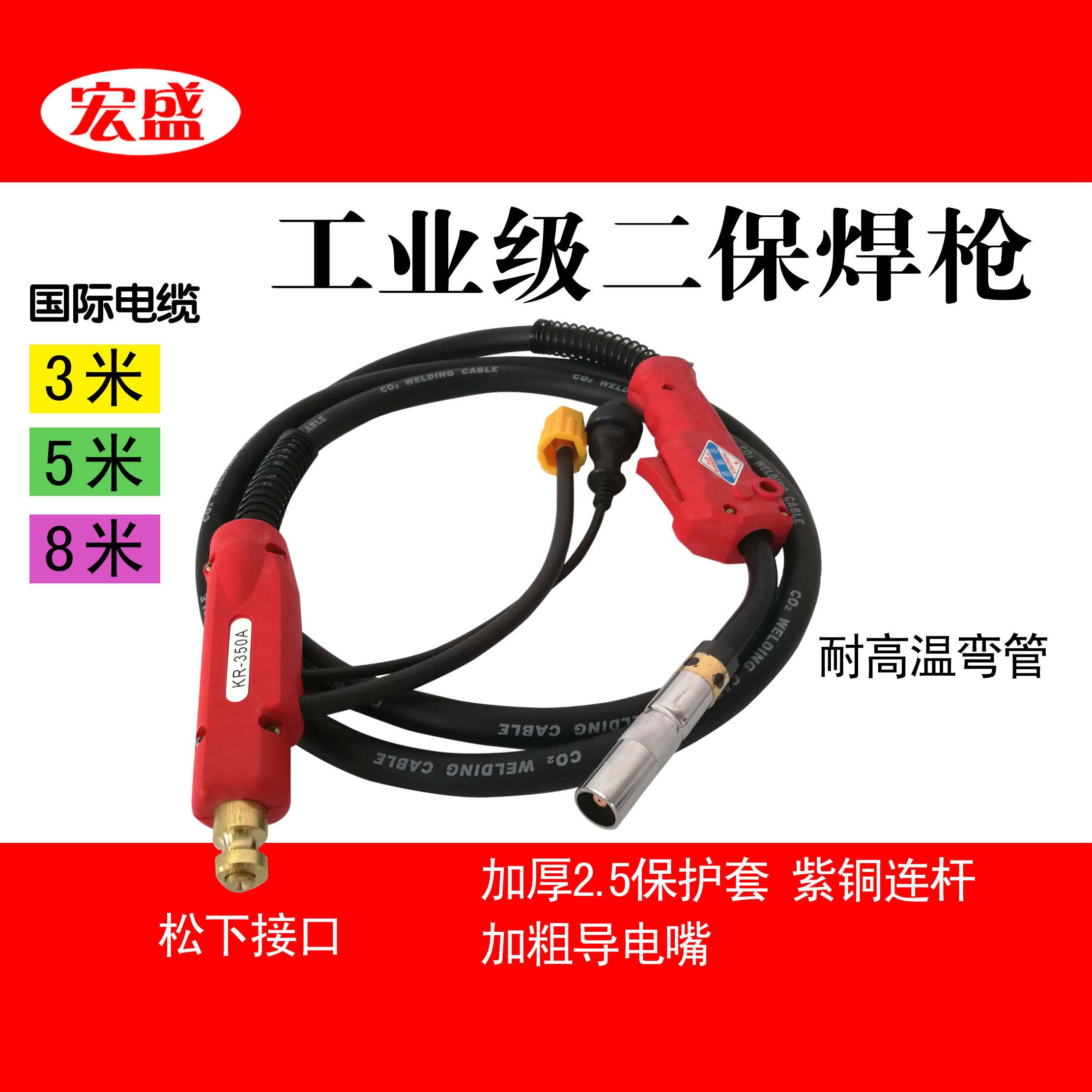 Carbon dioxide gas protection welding torch welding machine accessories Panasonic 200A 350A 500A welding torch CO2 European 15AK