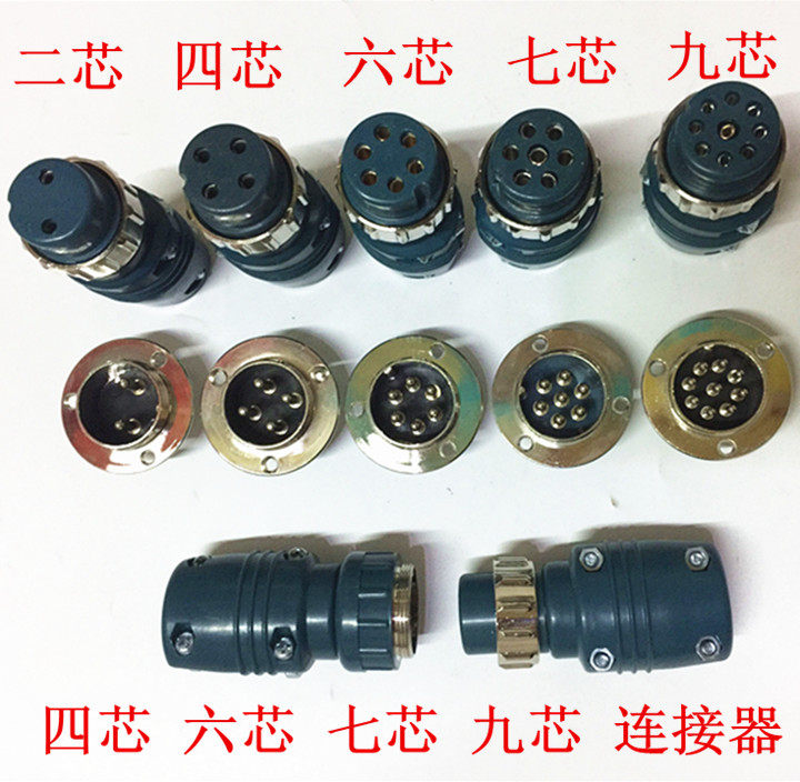 Panasonic wire feeder connector six-core connector seven-core control line plug CO2 welding machine six-core aviation socket