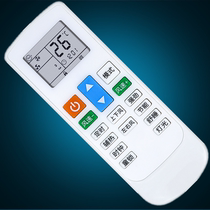 Zhigao central air conditioning remote control universal ceiling machine duct machine Ceiling machine remote control board model NT03