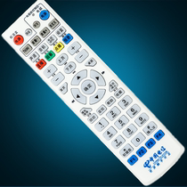 China Telecom Daya Technology DS4900 DS4904 DS4801 network set-top remote control brand new